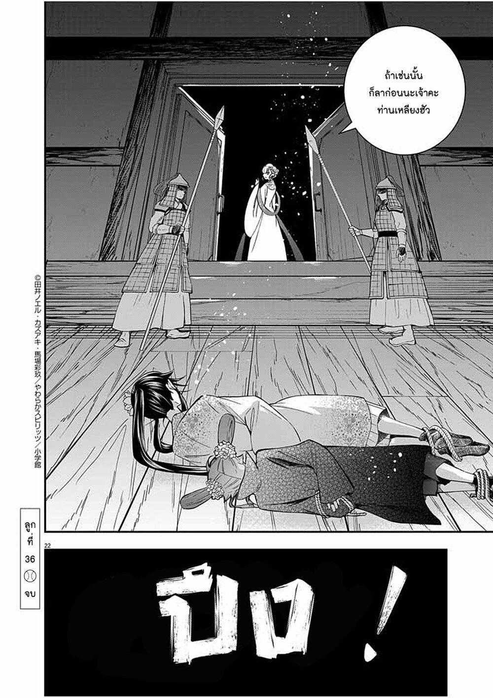 Manga-lc-com อ่านมังงะ อ่านการ์ตูน ออนไลน์ ฟรี Osaka Madam, Koukyuu-hi ni Naru! ตอนที่ 1 2 3 4 5 6 7 8 9 10 11 12 13 14 ฟรี ไม่มีโฆษณา Manga-lc - อ่าน มังงะ อ่าน การ์ตูน ออนไลน์ อ่านมังงะ ฟรี