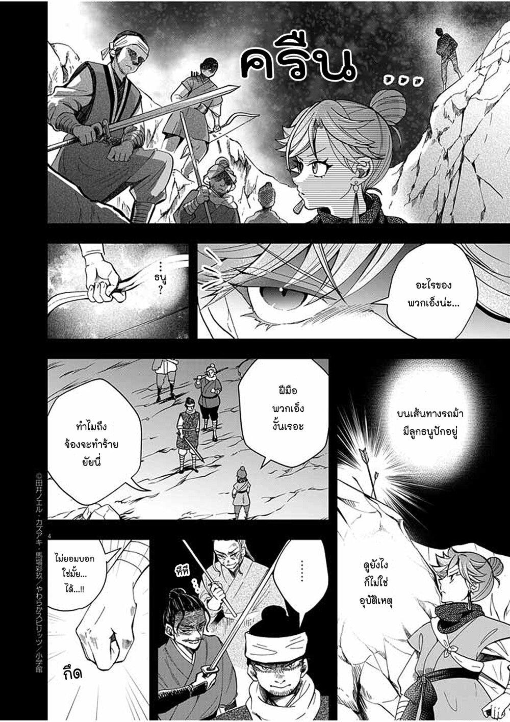 Manga-lc-com อ่านมังงะ อ่านการ์ตูน ออนไลน์ ฟรี Osaka Madam, Koukyuu-hi ni Naru! ตอนที่ 1 2 3 4 5 6 7 8 9 10 11 12 13 14 ฟรี ไม่มีโฆษณา Manga-lc - อ่าน มังงะ อ่าน การ์ตูน ออนไลน์ อ่านมังงะ ฟรี