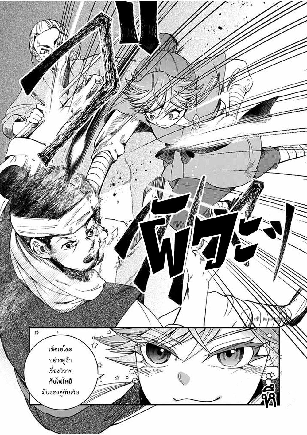 Manga-lc-com อ่านมังงะ อ่านการ์ตูน ออนไลน์ ฟรี Osaka Madam, Koukyuu-hi ni Naru! ตอนที่ 1 2 3 4 5 6 7 8 9 10 11 12 13 14 ฟรี ไม่มีโฆษณา Manga-lc - อ่าน มังงะ อ่าน การ์ตูน ออนไลน์ อ่านมังงะ ฟรี