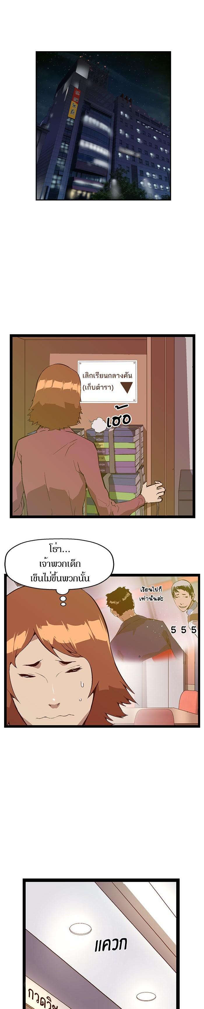 Manga-lc-com อ่านมังงะ อ่านการ์ตูน ออนไลน์ ฟรี Weak Hero ตอนที่ 1 2 3 4 5 6 7 8 9 10 11 12 13 14 ฟรี ไม่มีโฆษณา Manga-lc - อ่าน มังงะ อ่าน การ์ตูน ออนไลน์ อ่านมังงะ ฟรี
