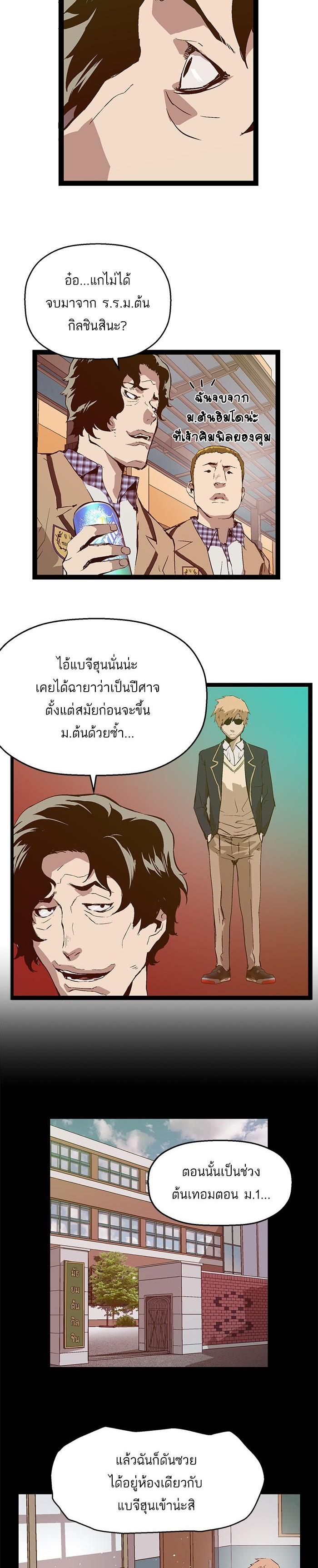 Manga-lc-com อ่านมังงะ อ่านการ์ตูน ออนไลน์ ฟรี Weak Hero ตอนที่ 1 2 3 4 5 6 7 8 9 10 11 12 13 14 ฟรี ไม่มีโฆษณา Manga-lc - อ่าน มังงะ อ่าน การ์ตูน ออนไลน์ อ่านมังงะ ฟรี