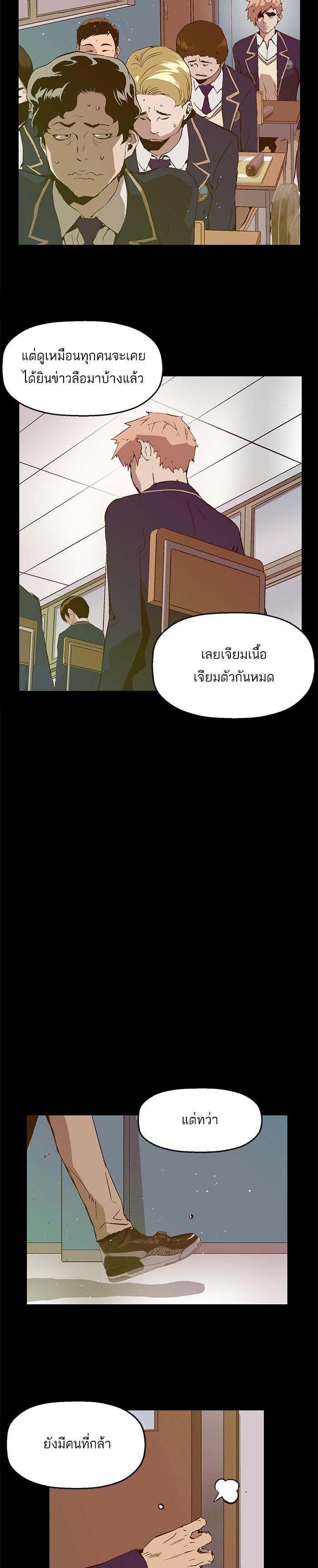 Manga-lc-com อ่านมังงะ อ่านการ์ตูน ออนไลน์ ฟรี Weak Hero ตอนที่ 1 2 3 4 5 6 7 8 9 10 11 12 13 14 ฟรี ไม่มีโฆษณา Manga-lc - อ่าน มังงะ อ่าน การ์ตูน ออนไลน์ อ่านมังงะ ฟรี