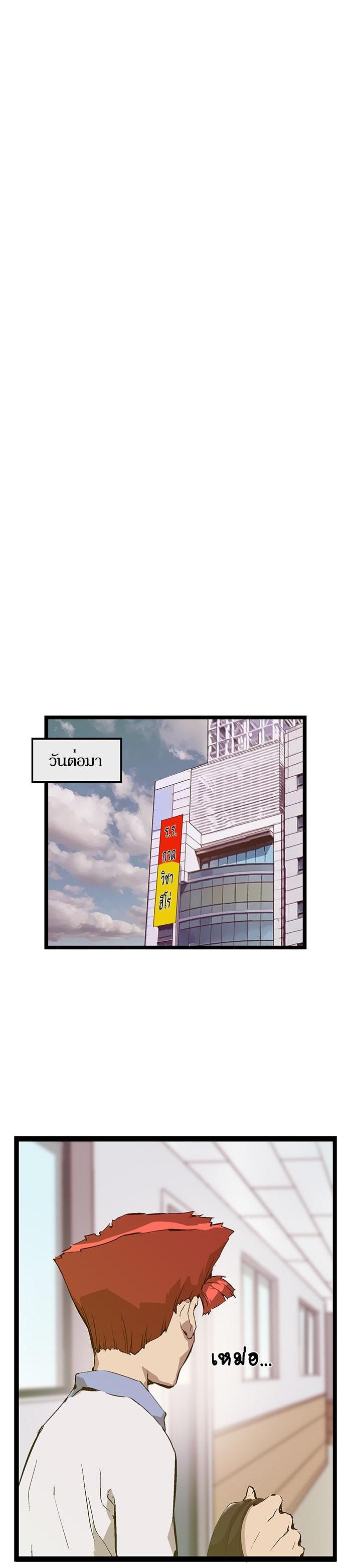 Manga-lc-com อ่านมังงะ อ่านการ์ตูน ออนไลน์ ฟรี Weak Hero ตอนที่ 1 2 3 4 5 6 7 8 9 10 11 12 13 14 ฟรี ไม่มีโฆษณา Manga-lc - อ่าน มังงะ อ่าน การ์ตูน ออนไลน์ อ่านมังงะ ฟรี