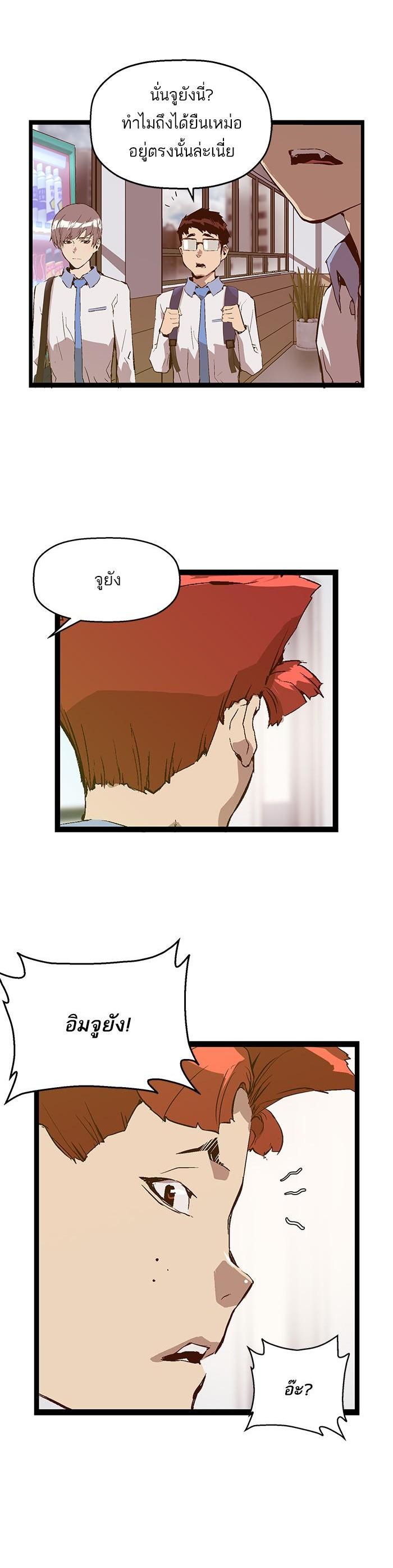 Manga-lc-com อ่านมังงะ อ่านการ์ตูน ออนไลน์ ฟรี Weak Hero ตอนที่ 1 2 3 4 5 6 7 8 9 10 11 12 13 14 ฟรี ไม่มีโฆษณา Manga-lc - อ่าน มังงะ อ่าน การ์ตูน ออนไลน์ อ่านมังงะ ฟรี