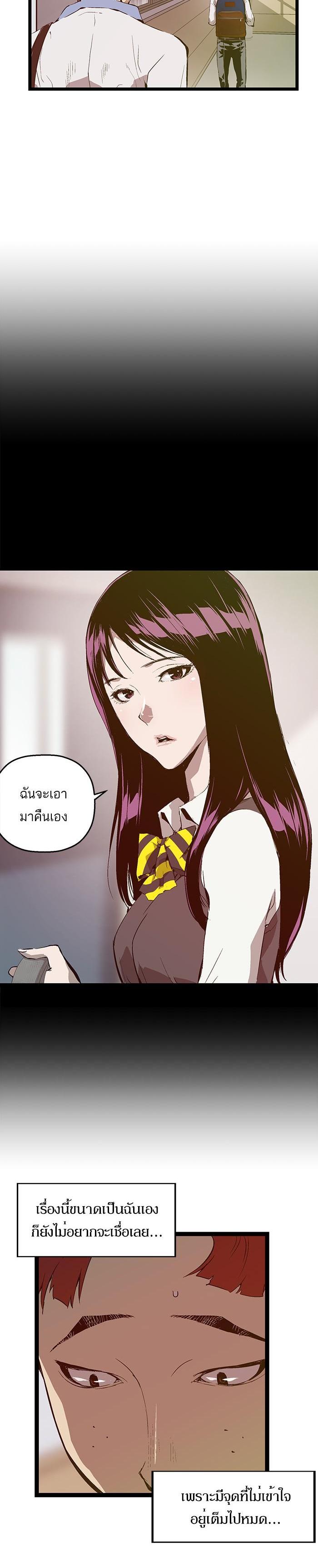 Manga-lc-com อ่านมังงะ อ่านการ์ตูน ออนไลน์ ฟรี Weak Hero ตอนที่ 1 2 3 4 5 6 7 8 9 10 11 12 13 14 ฟรี ไม่มีโฆษณา Manga-lc - อ่าน มังงะ อ่าน การ์ตูน ออนไลน์ อ่านมังงะ ฟรี