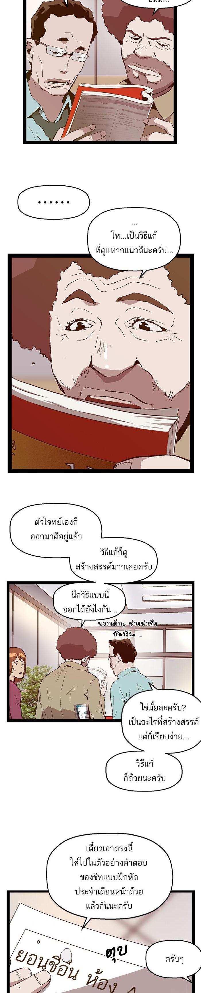 Manga-lc-com อ่านมังงะ อ่านการ์ตูน ออนไลน์ ฟรี Weak Hero ตอนที่ 1 2 3 4 5 6 7 8 9 10 11 12 13 14 ฟรี ไม่มีโฆษณา Manga-lc - อ่าน มังงะ อ่าน การ์ตูน ออนไลน์ อ่านมังงะ ฟรี