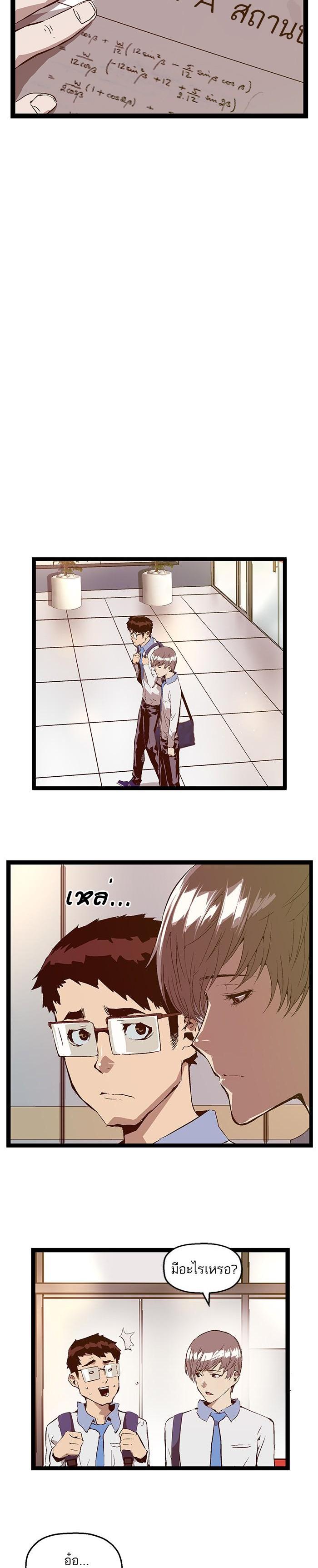 Manga-lc-com อ่านมังงะ อ่านการ์ตูน ออนไลน์ ฟรี Weak Hero ตอนที่ 1 2 3 4 5 6 7 8 9 10 11 12 13 14 ฟรี ไม่มีโฆษณา Manga-lc - อ่าน มังงะ อ่าน การ์ตูน ออนไลน์ อ่านมังงะ ฟรี