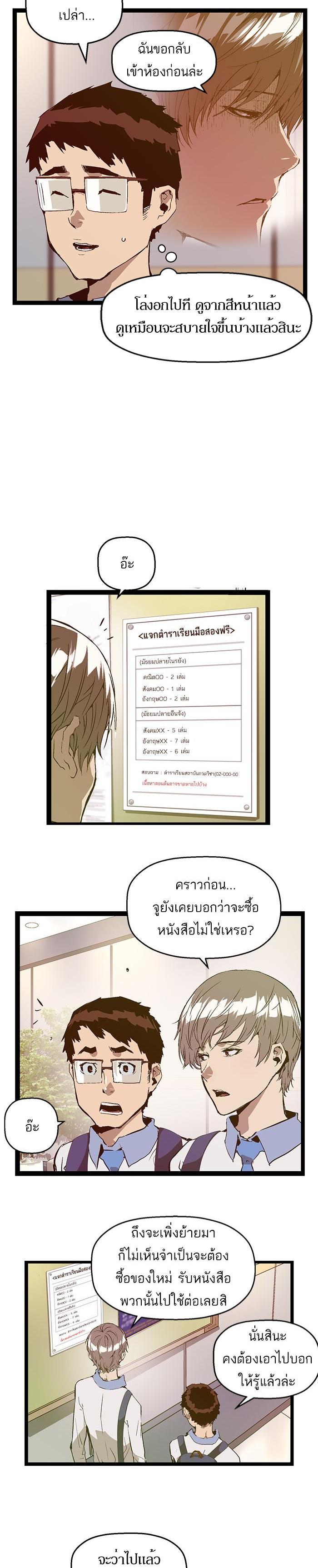 Manga-lc-com อ่านมังงะ อ่านการ์ตูน ออนไลน์ ฟรี Weak Hero ตอนที่ 1 2 3 4 5 6 7 8 9 10 11 12 13 14 ฟรี ไม่มีโฆษณา Manga-lc - อ่าน มังงะ อ่าน การ์ตูน ออนไลน์ อ่านมังงะ ฟรี