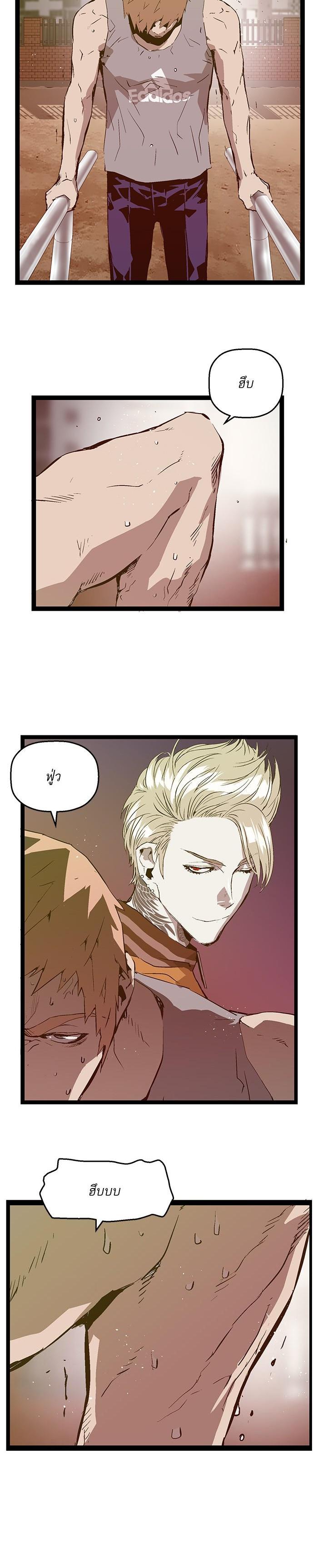 Manga-lc-com อ่านมังงะ อ่านการ์ตูน ออนไลน์ ฟรี Weak Hero ตอนที่ 1 2 3 4 5 6 7 8 9 10 11 12 13 14 ฟรี ไม่มีโฆษณา Manga-lc - อ่าน มังงะ อ่าน การ์ตูน ออนไลน์ อ่านมังงะ ฟรี