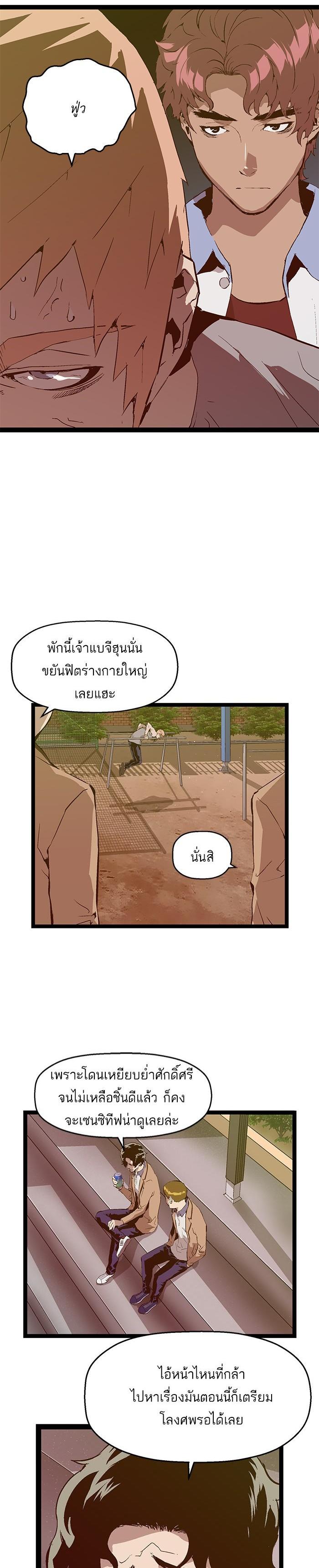 Manga-lc-com อ่านมังงะ อ่านการ์ตูน ออนไลน์ ฟรี Weak Hero ตอนที่ 1 2 3 4 5 6 7 8 9 10 11 12 13 14 ฟรี ไม่มีโฆษณา Manga-lc - อ่าน มังงะ อ่าน การ์ตูน ออนไลน์ อ่านมังงะ ฟรี