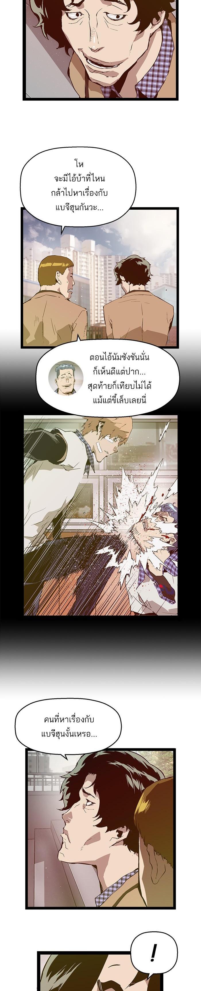 Manga-lc-com อ่านมังงะ อ่านการ์ตูน ออนไลน์ ฟรี Weak Hero ตอนที่ 1 2 3 4 5 6 7 8 9 10 11 12 13 14 ฟรี ไม่มีโฆษณา Manga-lc - อ่าน มังงะ อ่าน การ์ตูน ออนไลน์ อ่านมังงะ ฟรี