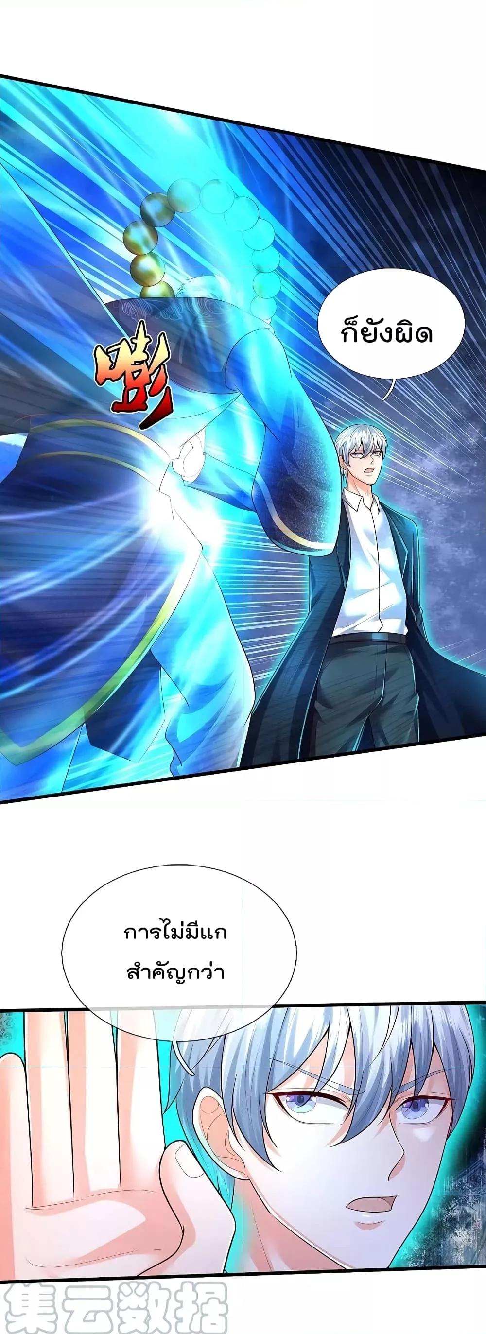 Manga-lc-com อ่านมังงะ อ่านการ์ตูน ออนไลน์ ฟรี I’m The Great I ตอนที่ 1 2 3 4 5 6 7 8 9 10 11 12 13 14 ฟรี ไม่มีโฆษณา Manga-lc - อ่าน มังงะ อ่าน การ์ตูน ออนไลน์ อ่านมังงะ ฟรี