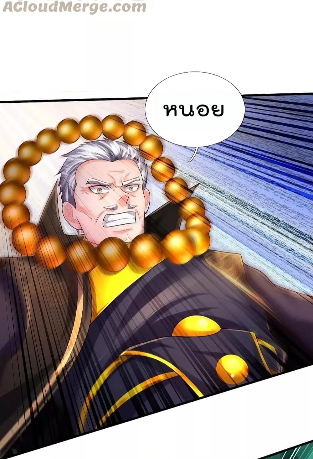Manga-lc-com อ่านมังงะ อ่านการ์ตูน ออนไลน์ ฟรี I’m The Great I ตอนที่ 1 2 3 4 5 6 7 8 9 10 11 12 13 14 ฟรี ไม่มีโฆษณา Manga-lc - อ่าน มังงะ อ่าน การ์ตูน ออนไลน์ อ่านมังงะ ฟรี