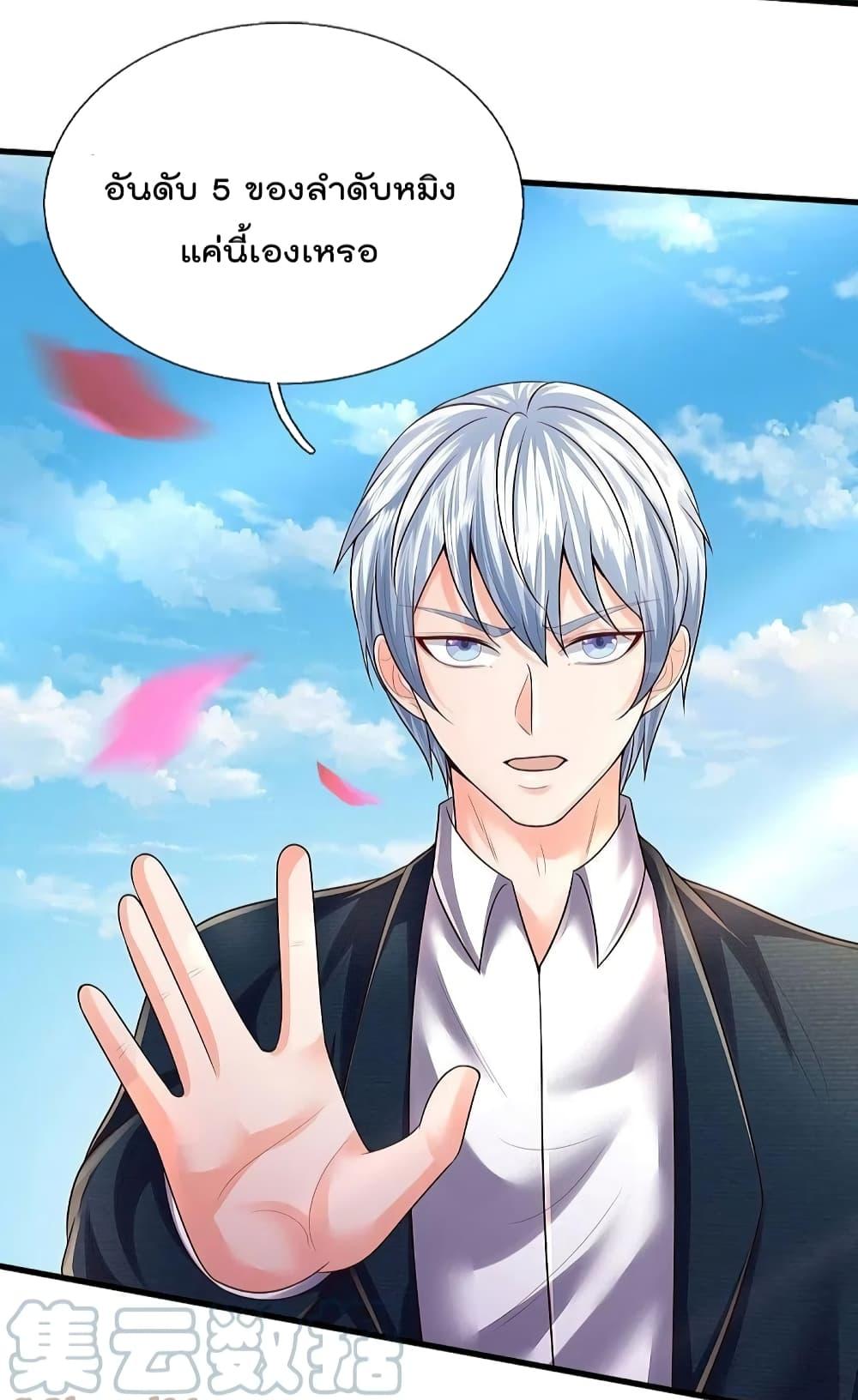 Manga-lc-com อ่านมังงะ อ่านการ์ตูน ออนไลน์ ฟรี I’m The Great I ตอนที่ 1 2 3 4 5 6 7 8 9 10 11 12 13 14 ฟรี ไม่มีโฆษณา Manga-lc - อ่าน มังงะ อ่าน การ์ตูน ออนไลน์ อ่านมังงะ ฟรี