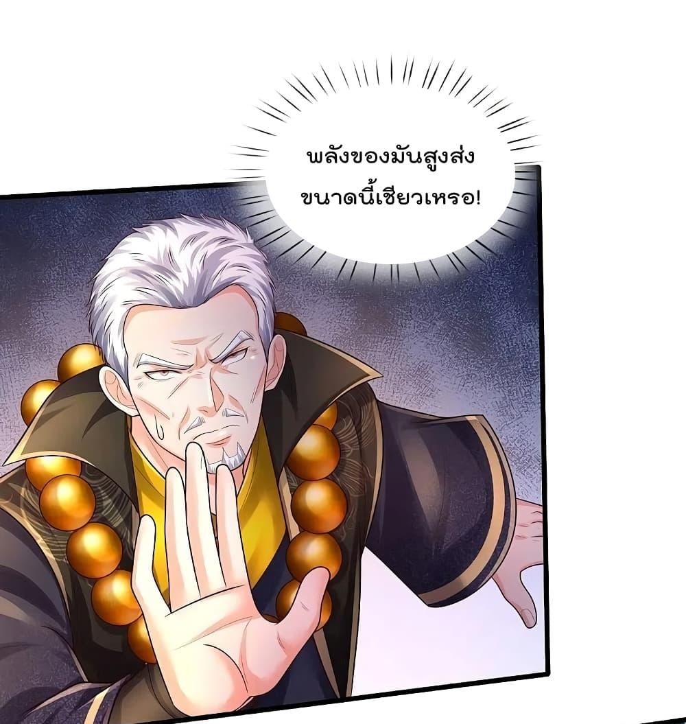 Manga-lc-com อ่านมังงะ อ่านการ์ตูน ออนไลน์ ฟรี I’m The Great I ตอนที่ 1 2 3 4 5 6 7 8 9 10 11 12 13 14 ฟรี ไม่มีโฆษณา Manga-lc - อ่าน มังงะ อ่าน การ์ตูน ออนไลน์ อ่านมังงะ ฟรี