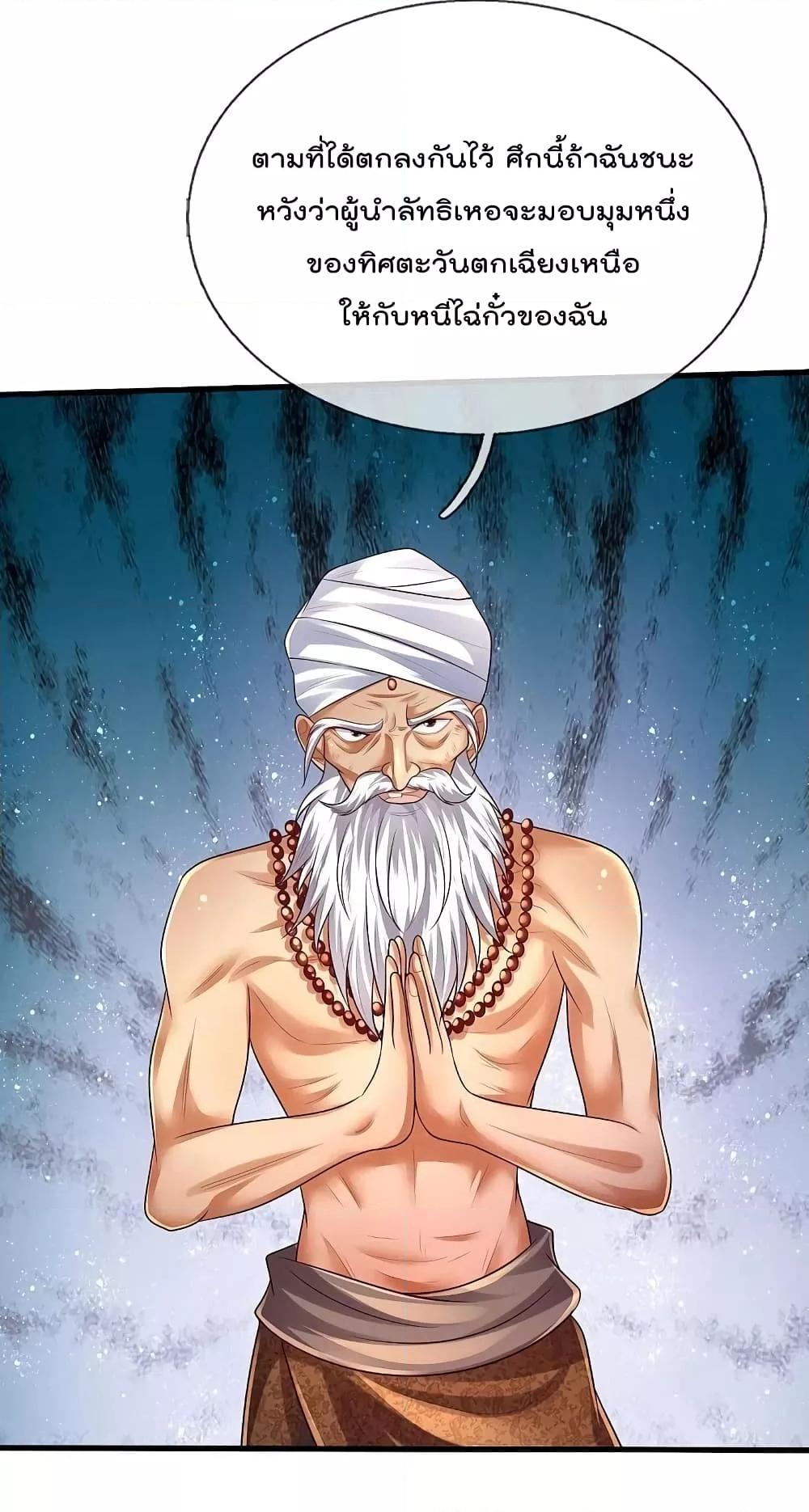 Manga-lc-com อ่านมังงะ อ่านการ์ตูน ออนไลน์ ฟรี I’m The Great I ตอนที่ 1 2 3 4 5 6 7 8 9 10 11 12 13 14 ฟรี ไม่มีโฆษณา Manga-lc - อ่าน มังงะ อ่าน การ์ตูน ออนไลน์ อ่านมังงะ ฟรี