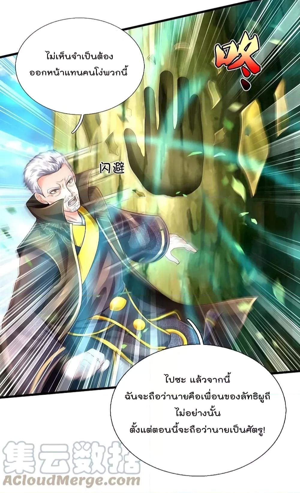 Manga-lc-com อ่านมังงะ อ่านการ์ตูน ออนไลน์ ฟรี I’m The Great I ตอนที่ 1 2 3 4 5 6 7 8 9 10 11 12 13 14 ฟรี ไม่มีโฆษณา Manga-lc - อ่าน มังงะ อ่าน การ์ตูน ออนไลน์ อ่านมังงะ ฟรี
