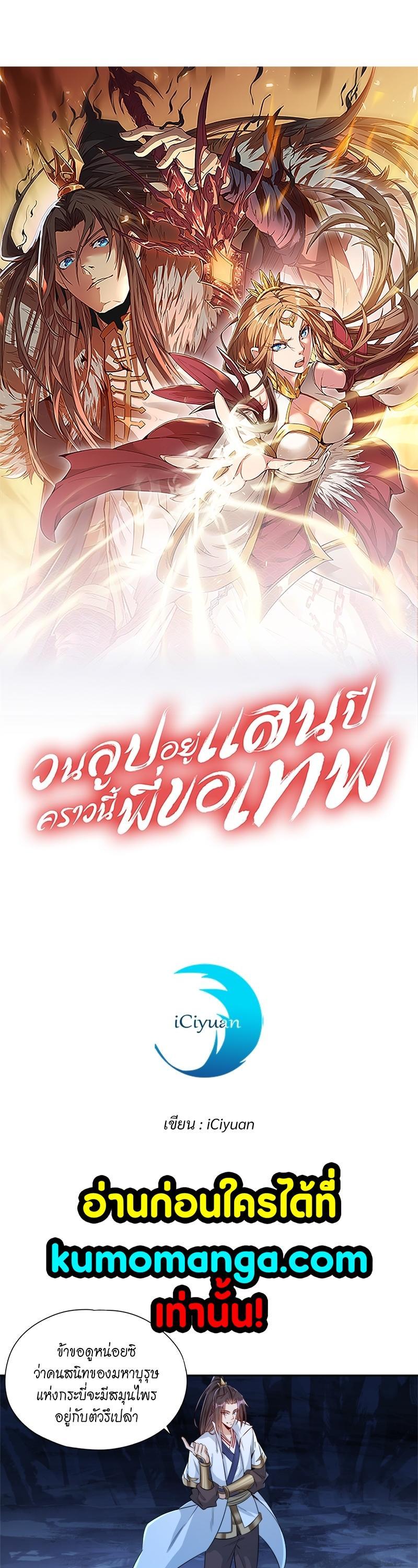 Manga-lc-com อ่านมังงะ อ่านการ์ตูน ออนไลน์ ฟรี The Time of Rebirth ตอนที่ 1 2 3 4 5 6 7 8 9 10 11 12 13 14 ฟรี ไม่มีโฆษณา Manga-lc - อ่าน มังงะ อ่าน การ์ตูน ออนไลน์ อ่านมังงะ ฟรี