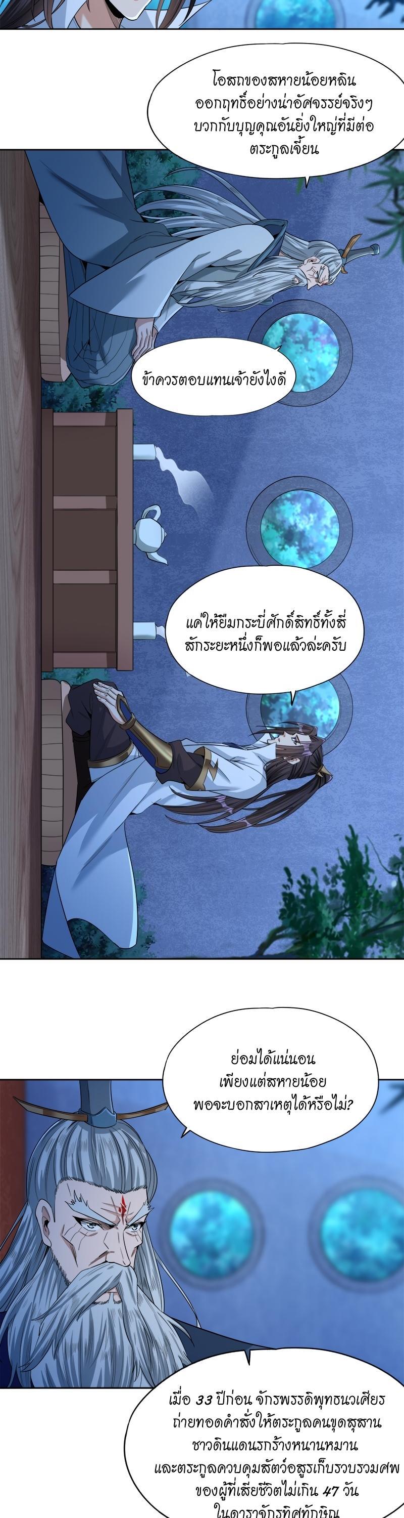 Manga-lc-com อ่านมังงะ อ่านการ์ตูน ออนไลน์ ฟรี The Time of Rebirth ตอนที่ 1 2 3 4 5 6 7 8 9 10 11 12 13 14 ฟรี ไม่มีโฆษณา Manga-lc - อ่าน มังงะ อ่าน การ์ตูน ออนไลน์ อ่านมังงะ ฟรี