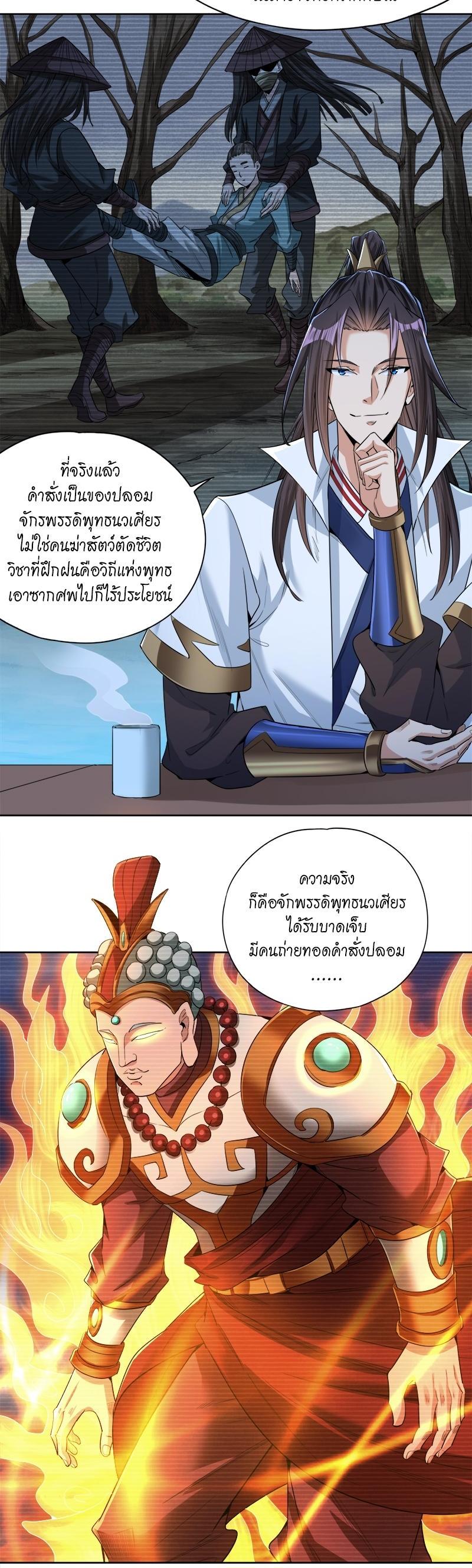 Manga-lc-com อ่านมังงะ อ่านการ์ตูน ออนไลน์ ฟรี The Time of Rebirth ตอนที่ 1 2 3 4 5 6 7 8 9 10 11 12 13 14 ฟรี ไม่มีโฆษณา Manga-lc - อ่าน มังงะ อ่าน การ์ตูน ออนไลน์ อ่านมังงะ ฟรี