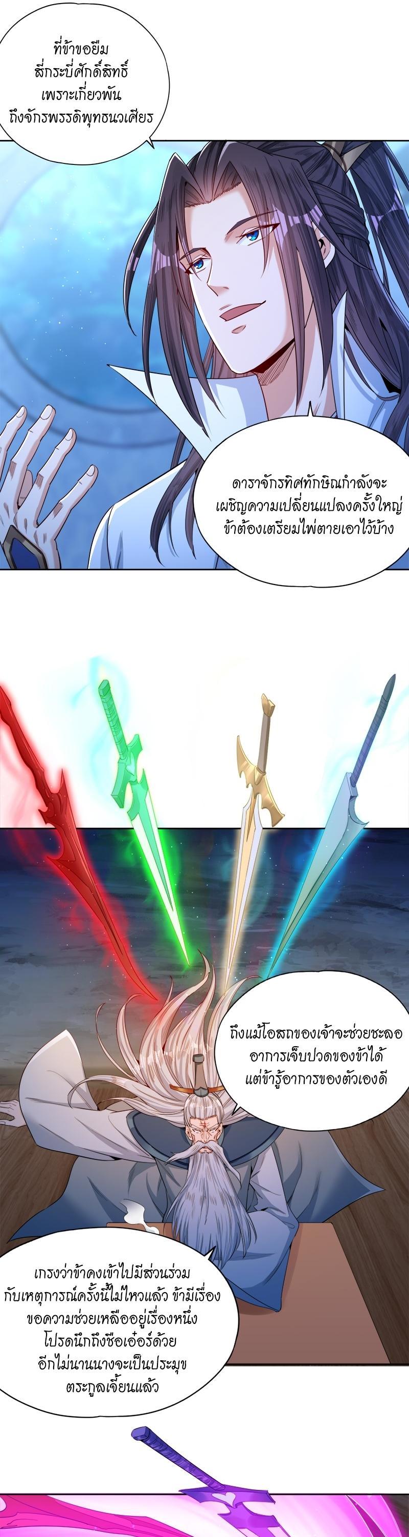 Manga-lc-com อ่านมังงะ อ่านการ์ตูน ออนไลน์ ฟรี The Time of Rebirth ตอนที่ 1 2 3 4 5 6 7 8 9 10 11 12 13 14 ฟรี ไม่มีโฆษณา Manga-lc - อ่าน มังงะ อ่าน การ์ตูน ออนไลน์ อ่านมังงะ ฟรี