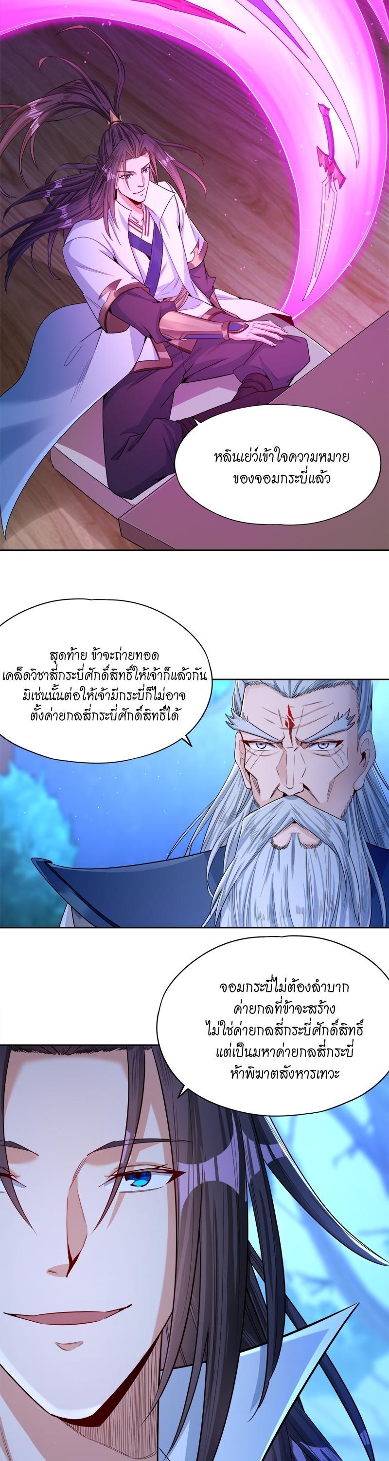 Manga-lc-com อ่านมังงะ อ่านการ์ตูน ออนไลน์ ฟรี The Time of Rebirth ตอนที่ 1 2 3 4 5 6 7 8 9 10 11 12 13 14 ฟรี ไม่มีโฆษณา Manga-lc - อ่าน มังงะ อ่าน การ์ตูน ออนไลน์ อ่านมังงะ ฟรี