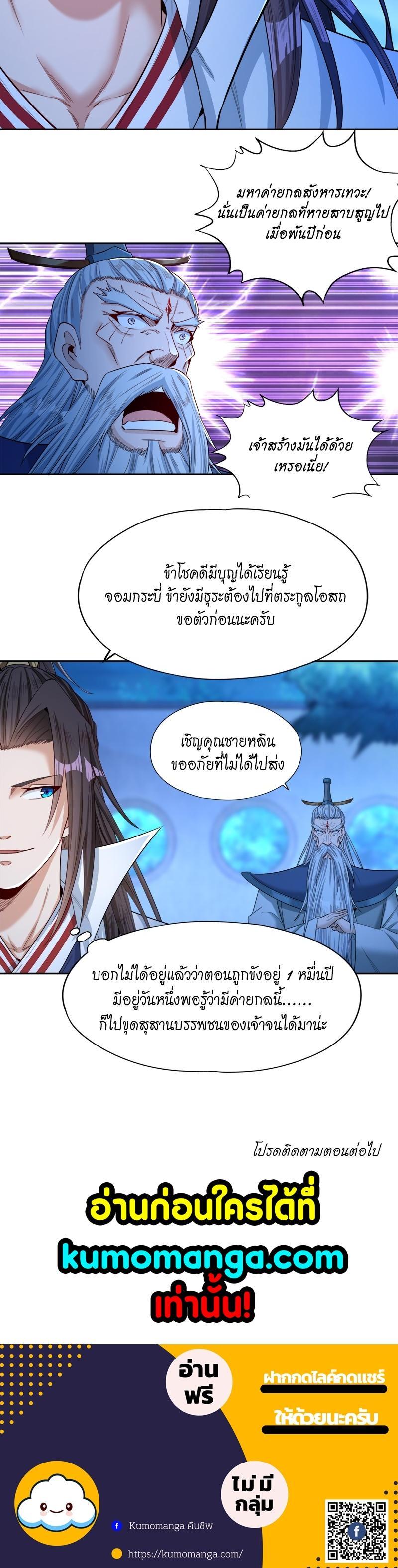 Manga-lc-com อ่านมังงะ อ่านการ์ตูน ออนไลน์ ฟรี The Time of Rebirth ตอนที่ 1 2 3 4 5 6 7 8 9 10 11 12 13 14 ฟรี ไม่มีโฆษณา Manga-lc - อ่าน มังงะ อ่าน การ์ตูน ออนไลน์ อ่านมังงะ ฟรี