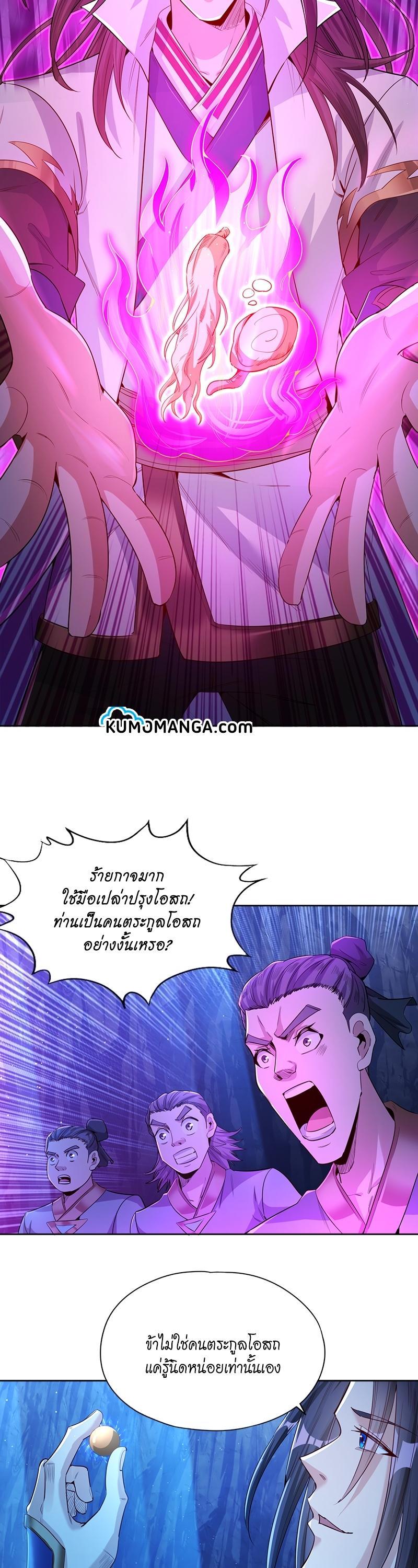 Manga-lc-com อ่านมังงะ อ่านการ์ตูน ออนไลน์ ฟรี The Time of Rebirth ตอนที่ 1 2 3 4 5 6 7 8 9 10 11 12 13 14 ฟรี ไม่มีโฆษณา Manga-lc - อ่าน มังงะ อ่าน การ์ตูน ออนไลน์ อ่านมังงะ ฟรี