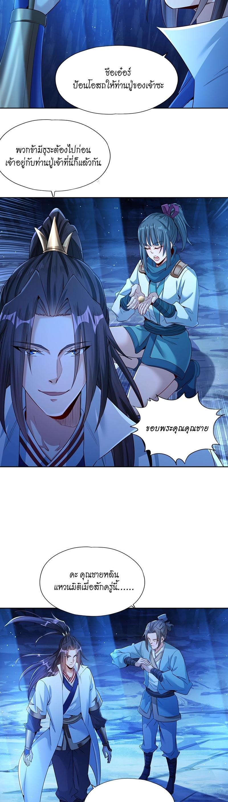 Manga-lc-com อ่านมังงะ อ่านการ์ตูน ออนไลน์ ฟรี The Time of Rebirth ตอนที่ 1 2 3 4 5 6 7 8 9 10 11 12 13 14 ฟรี ไม่มีโฆษณา Manga-lc - อ่าน มังงะ อ่าน การ์ตูน ออนไลน์ อ่านมังงะ ฟรี