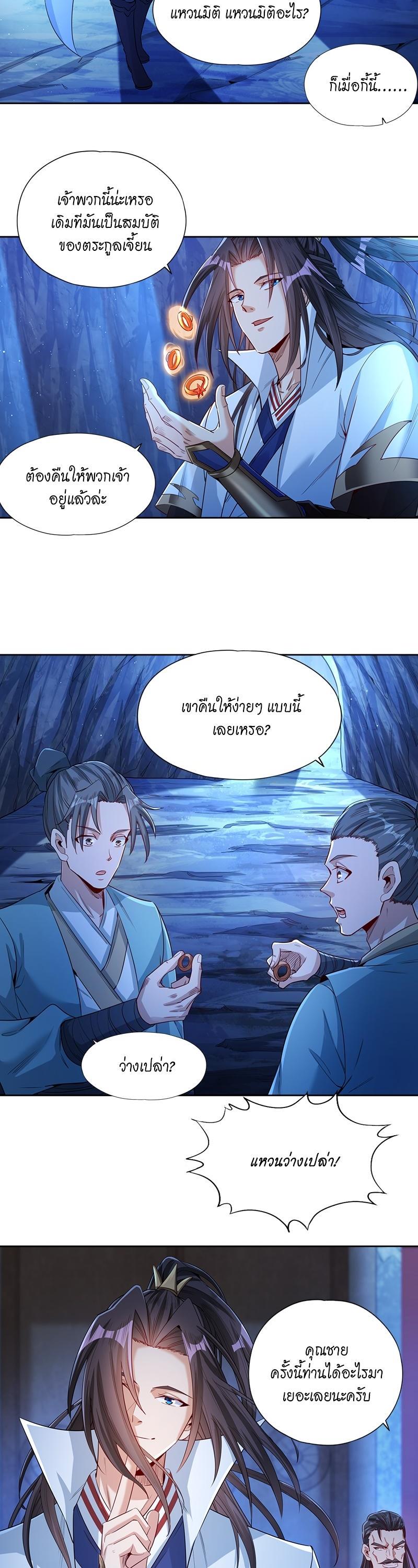 Manga-lc-com อ่านมังงะ อ่านการ์ตูน ออนไลน์ ฟรี The Time of Rebirth ตอนที่ 1 2 3 4 5 6 7 8 9 10 11 12 13 14 ฟรี ไม่มีโฆษณา Manga-lc - อ่าน มังงะ อ่าน การ์ตูน ออนไลน์ อ่านมังงะ ฟรี