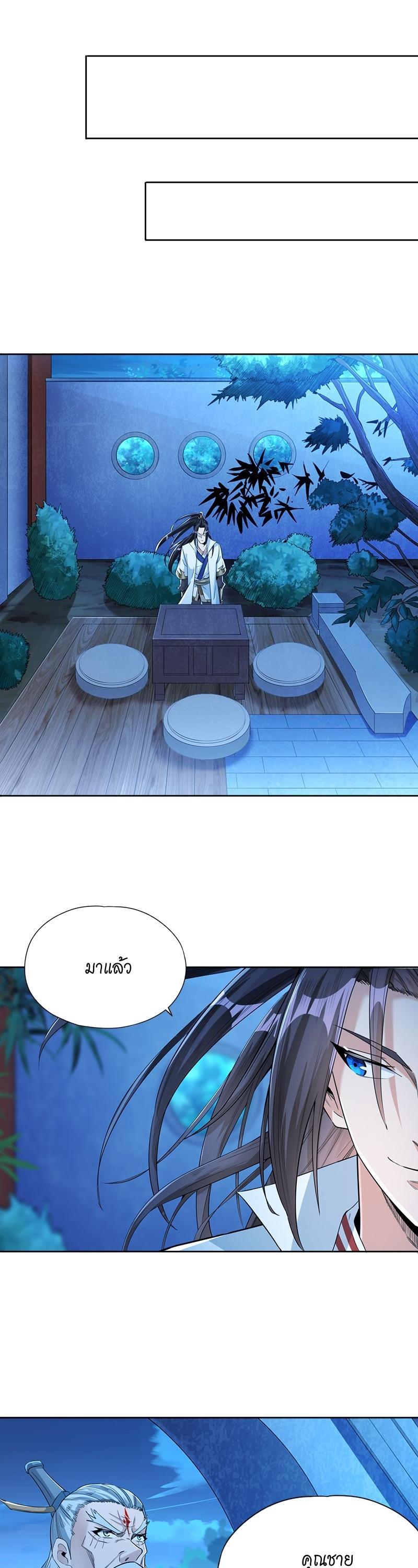 Manga-lc-com อ่านมังงะ อ่านการ์ตูน ออนไลน์ ฟรี The Time of Rebirth ตอนที่ 1 2 3 4 5 6 7 8 9 10 11 12 13 14 ฟรี ไม่มีโฆษณา Manga-lc - อ่าน มังงะ อ่าน การ์ตูน ออนไลน์ อ่านมังงะ ฟรี