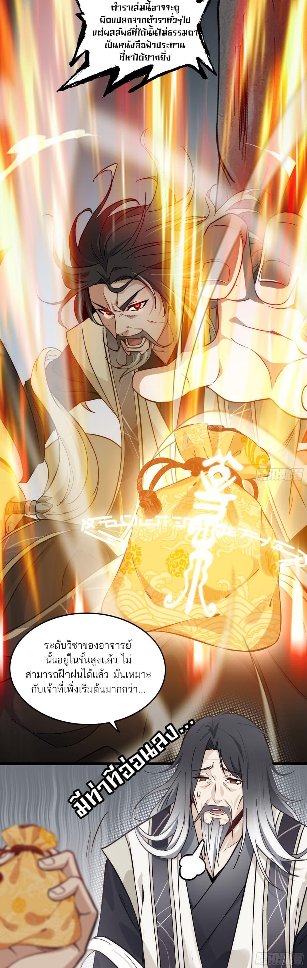 Manga-lc-com อ่านมังงะ อ่านการ์ตูน ออนไลน์ ฟรี ชีวิตนี้ขอฝึกเป ตอนที่ 1 2 3 4 5 6 7 8 9 10 11 12 13 14 ฟรี ไม่มีโฆษณา Manga-lc - อ่าน มังงะ อ่าน การ์ตูน ออนไลน์ อ่านมังงะ ฟรี