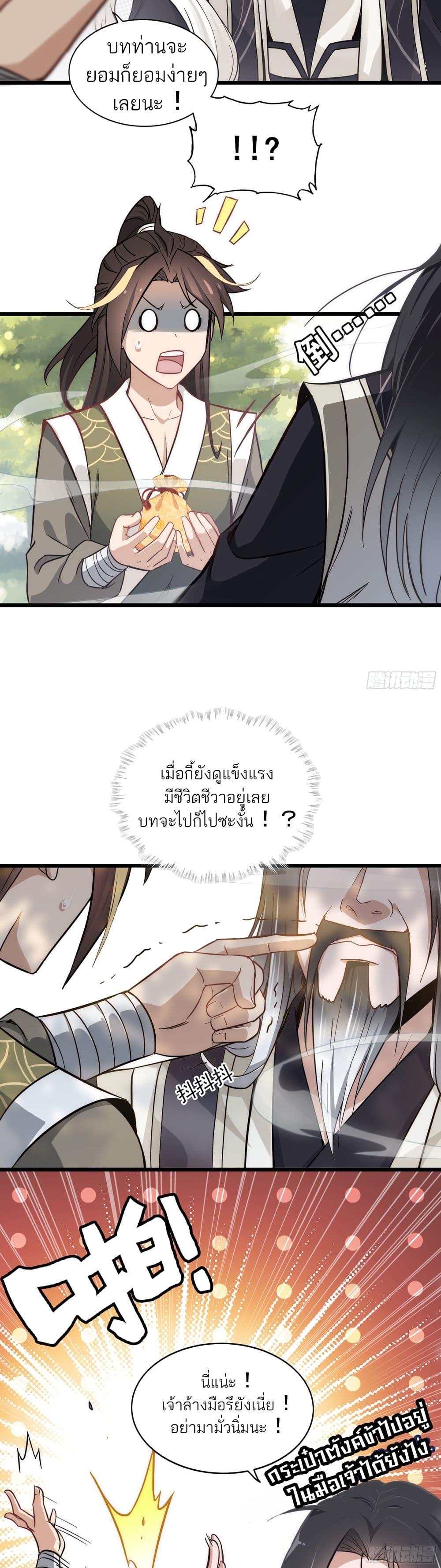 Manga-lc-com อ่านมังงะ อ่านการ์ตูน ออนไลน์ ฟรี ชีวิตนี้ขอฝึกเป ตอนที่ 1 2 3 4 5 6 7 8 9 10 11 12 13 14 ฟรี ไม่มีโฆษณา Manga-lc - อ่าน มังงะ อ่าน การ์ตูน ออนไลน์ อ่านมังงะ ฟรี