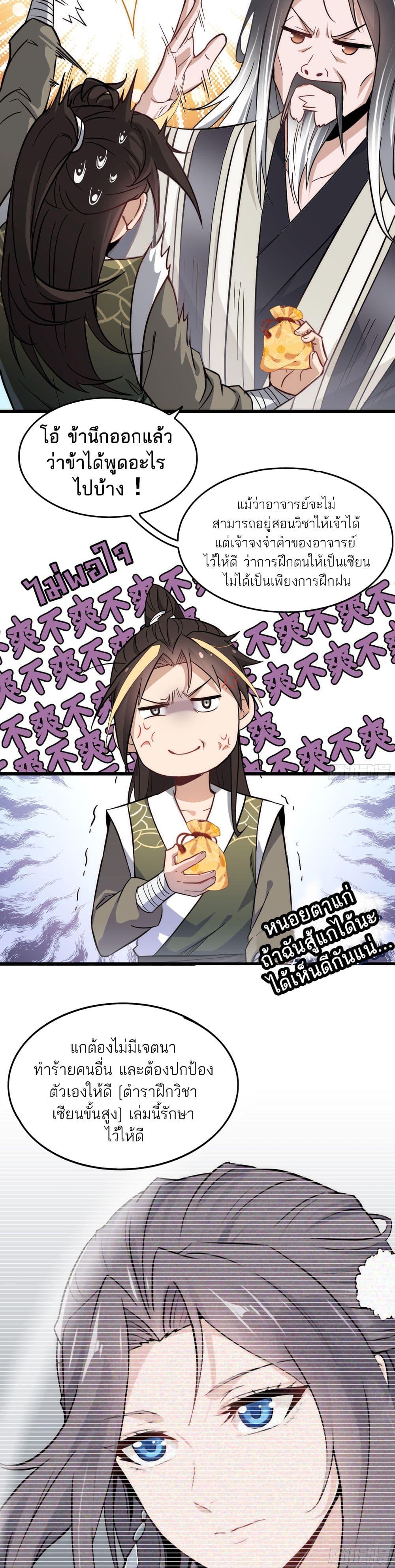 Manga-lc-com อ่านมังงะ อ่านการ์ตูน ออนไลน์ ฟรี ชีวิตนี้ขอฝึกเป ตอนที่ 1 2 3 4 5 6 7 8 9 10 11 12 13 14 ฟรี ไม่มีโฆษณา Manga-lc - อ่าน มังงะ อ่าน การ์ตูน ออนไลน์ อ่านมังงะ ฟรี