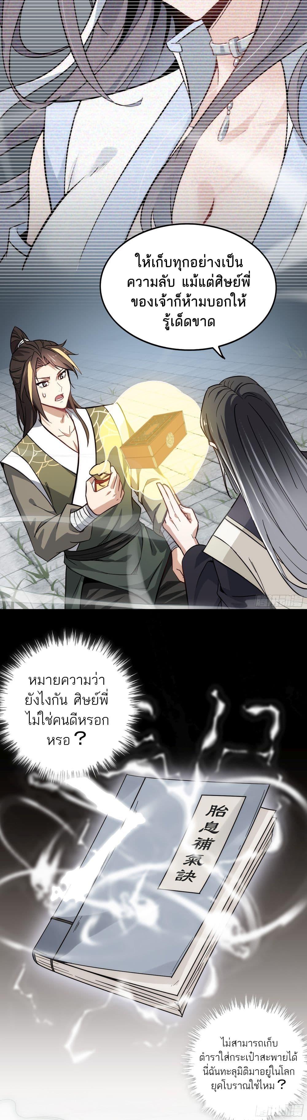 Manga-lc-com อ่านมังงะ อ่านการ์ตูน ออนไลน์ ฟรี ชีวิตนี้ขอฝึกเป ตอนที่ 1 2 3 4 5 6 7 8 9 10 11 12 13 14 ฟรี ไม่มีโฆษณา Manga-lc - อ่าน มังงะ อ่าน การ์ตูน ออนไลน์ อ่านมังงะ ฟรี