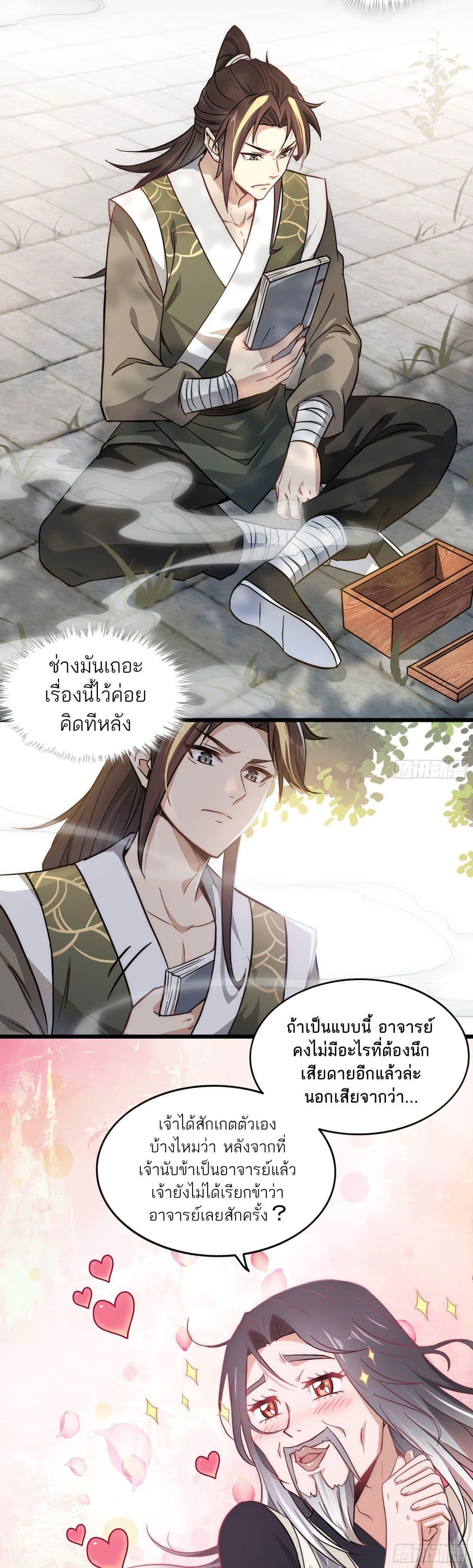 Manga-lc-com อ่านมังงะ อ่านการ์ตูน ออนไลน์ ฟรี ชีวิตนี้ขอฝึกเป ตอนที่ 1 2 3 4 5 6 7 8 9 10 11 12 13 14 ฟรี ไม่มีโฆษณา Manga-lc - อ่าน มังงะ อ่าน การ์ตูน ออนไลน์ อ่านมังงะ ฟรี