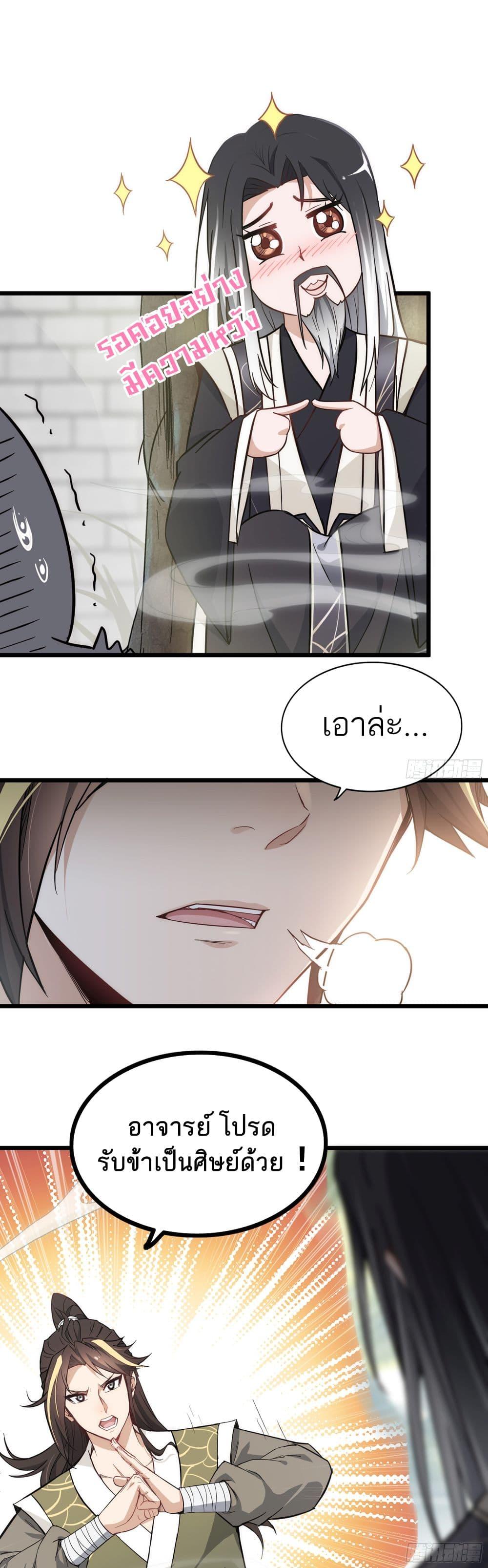 Manga-lc-com อ่านมังงะ อ่านการ์ตูน ออนไลน์ ฟรี ชีวิตนี้ขอฝึกเป ตอนที่ 1 2 3 4 5 6 7 8 9 10 11 12 13 14 ฟรี ไม่มีโฆษณา Manga-lc - อ่าน มังงะ อ่าน การ์ตูน ออนไลน์ อ่านมังงะ ฟรี