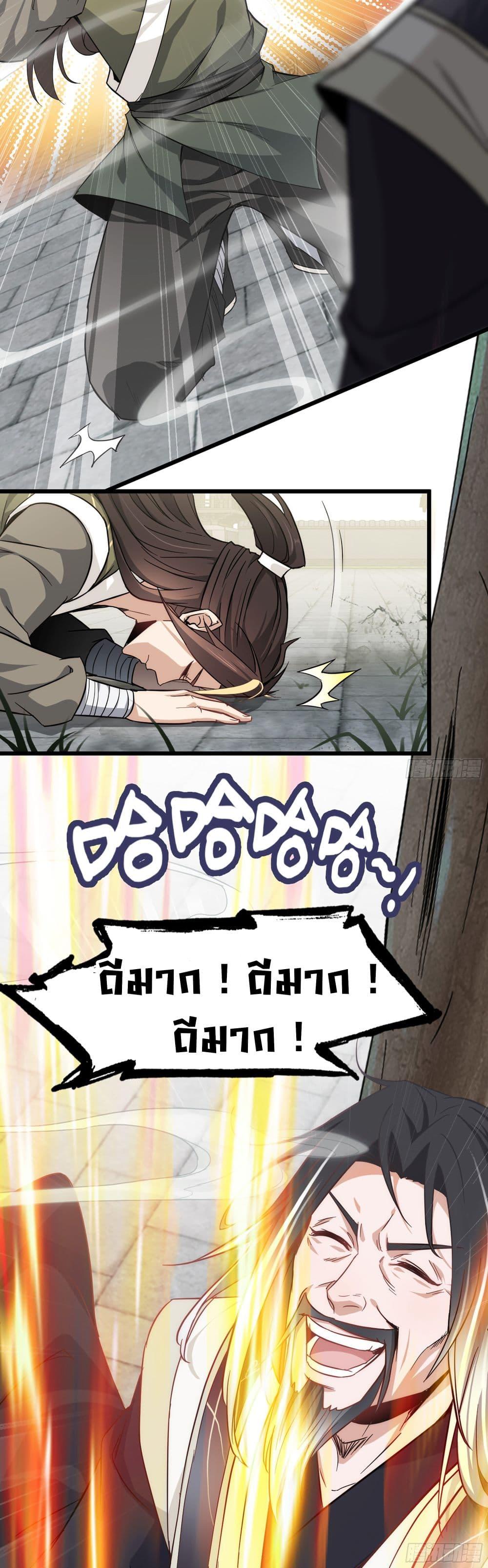 Manga-lc-com อ่านมังงะ อ่านการ์ตูน ออนไลน์ ฟรี ชีวิตนี้ขอฝึกเป ตอนที่ 1 2 3 4 5 6 7 8 9 10 11 12 13 14 ฟรี ไม่มีโฆษณา Manga-lc - อ่าน มังงะ อ่าน การ์ตูน ออนไลน์ อ่านมังงะ ฟรี