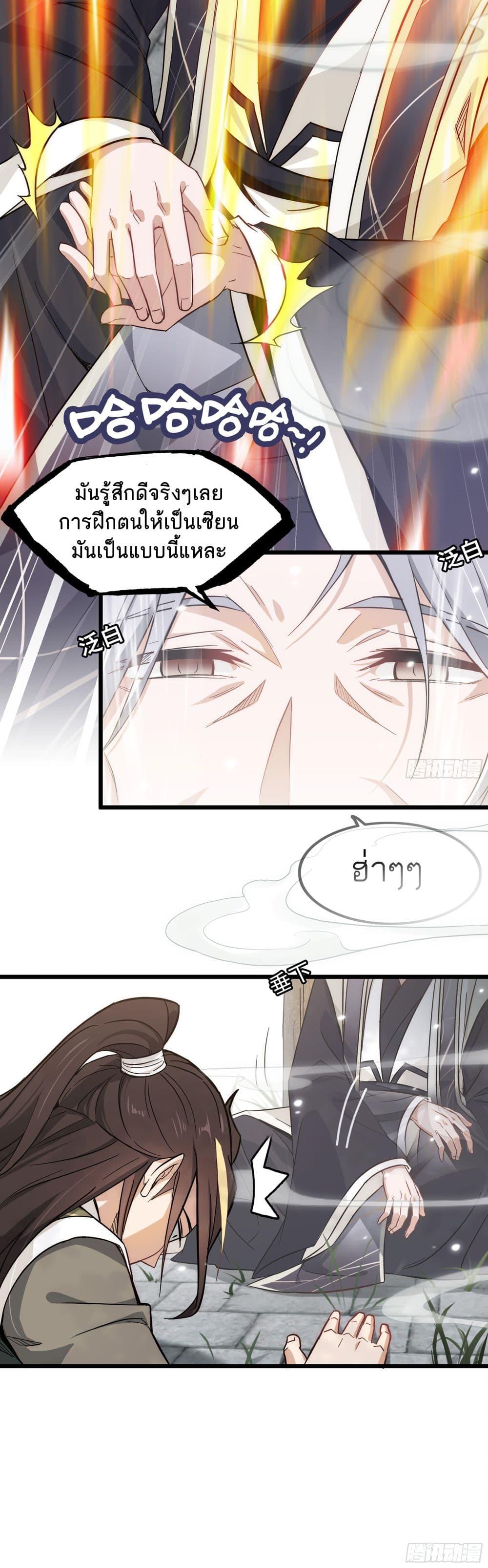 Manga-lc-com อ่านมังงะ อ่านการ์ตูน ออนไลน์ ฟรี ชีวิตนี้ขอฝึกเป ตอนที่ 1 2 3 4 5 6 7 8 9 10 11 12 13 14 ฟรี ไม่มีโฆษณา Manga-lc - อ่าน มังงะ อ่าน การ์ตูน ออนไลน์ อ่านมังงะ ฟรี