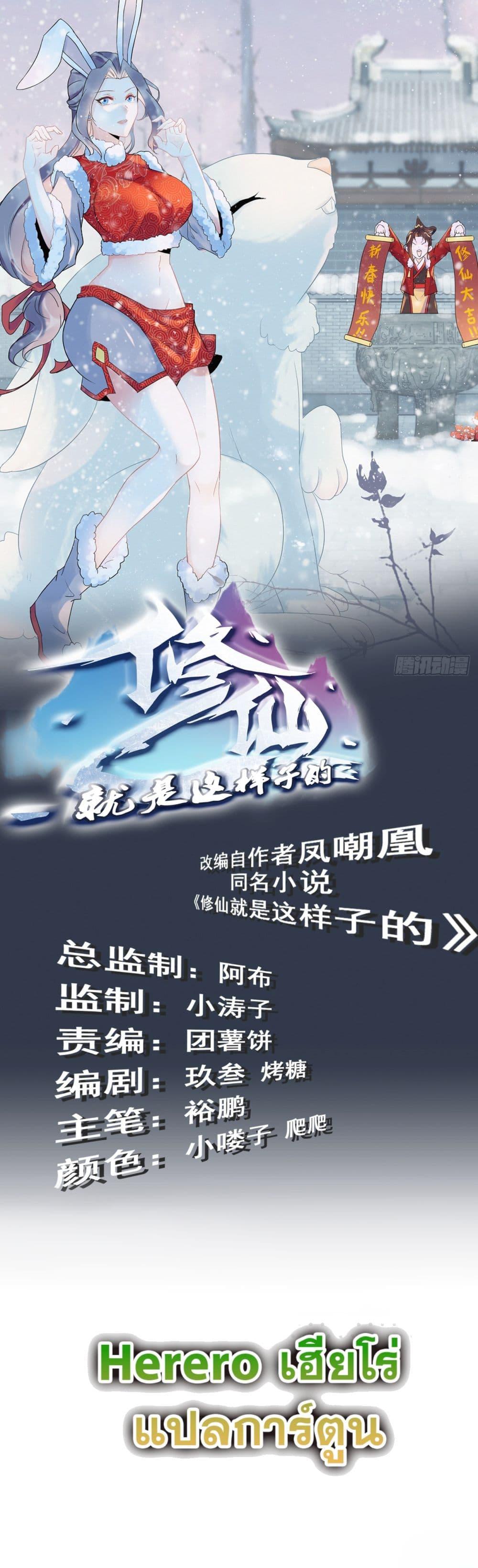 Manga-lc-com อ่านมังงะ อ่านการ์ตูน ออนไลน์ ฟรี ชีวิตนี้ขอฝึกเป ตอนที่ 1 2 3 4 5 6 7 8 9 10 11 12 13 14 ฟรี ไม่มีโฆษณา Manga-lc - อ่าน มังงะ อ่าน การ์ตูน ออนไลน์ อ่านมังงะ ฟรี