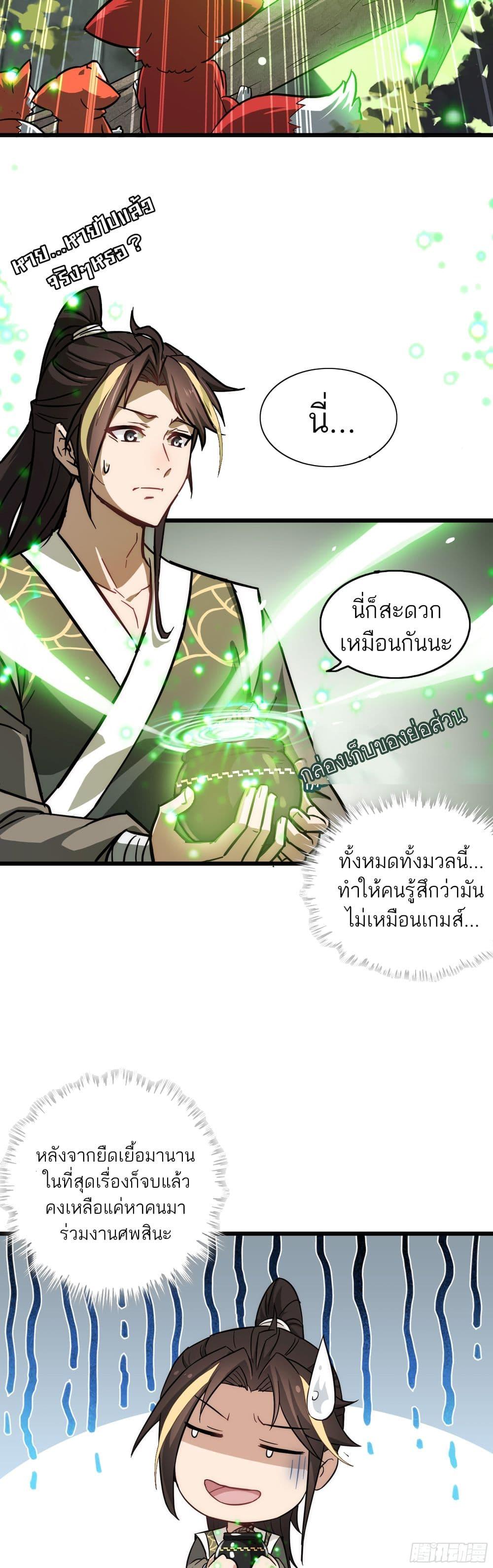 Manga-lc-com อ่านมังงะ อ่านการ์ตูน ออนไลน์ ฟรี ชีวิตนี้ขอฝึกเป ตอนที่ 1 2 3 4 5 6 7 8 9 10 11 12 13 14 ฟรี ไม่มีโฆษณา Manga-lc - อ่าน มังงะ อ่าน การ์ตูน ออนไลน์ อ่านมังงะ ฟรี