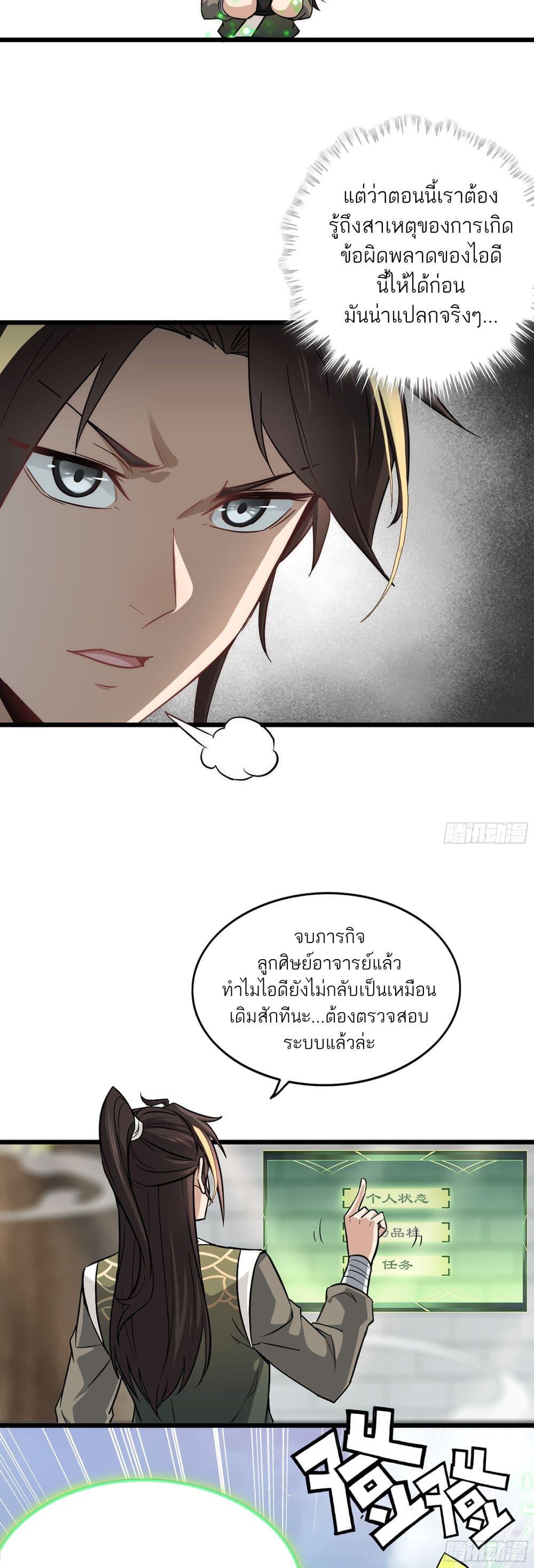 Manga-lc-com อ่านมังงะ อ่านการ์ตูน ออนไลน์ ฟรี ชีวิตนี้ขอฝึกเป ตอนที่ 1 2 3 4 5 6 7 8 9 10 11 12 13 14 ฟรี ไม่มีโฆษณา Manga-lc - อ่าน มังงะ อ่าน การ์ตูน ออนไลน์ อ่านมังงะ ฟรี
