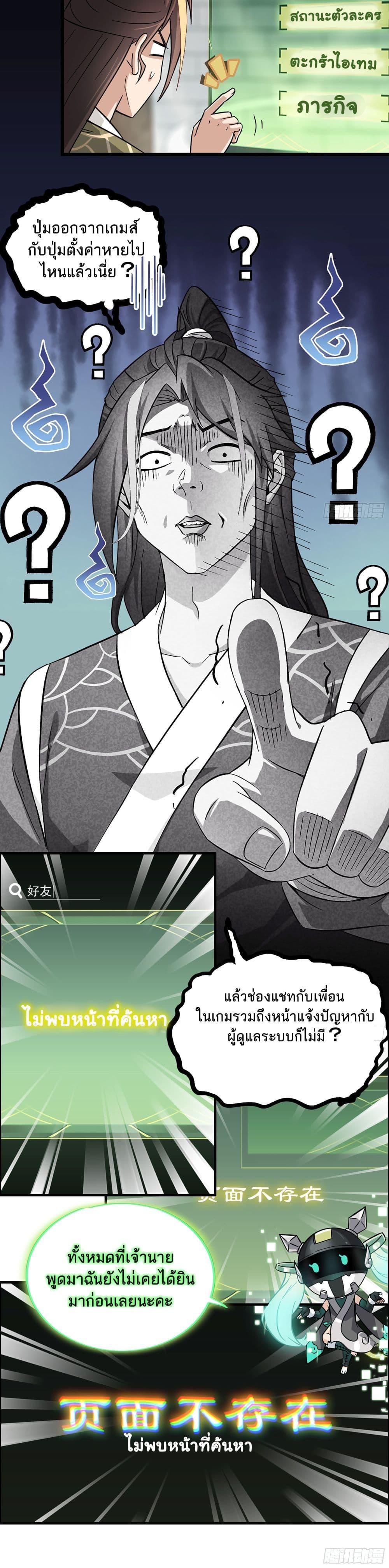 Manga-lc-com อ่านมังงะ อ่านการ์ตูน ออนไลน์ ฟรี ชีวิตนี้ขอฝึกเป ตอนที่ 1 2 3 4 5 6 7 8 9 10 11 12 13 14 ฟรี ไม่มีโฆษณา Manga-lc - อ่าน มังงะ อ่าน การ์ตูน ออนไลน์ อ่านมังงะ ฟรี
