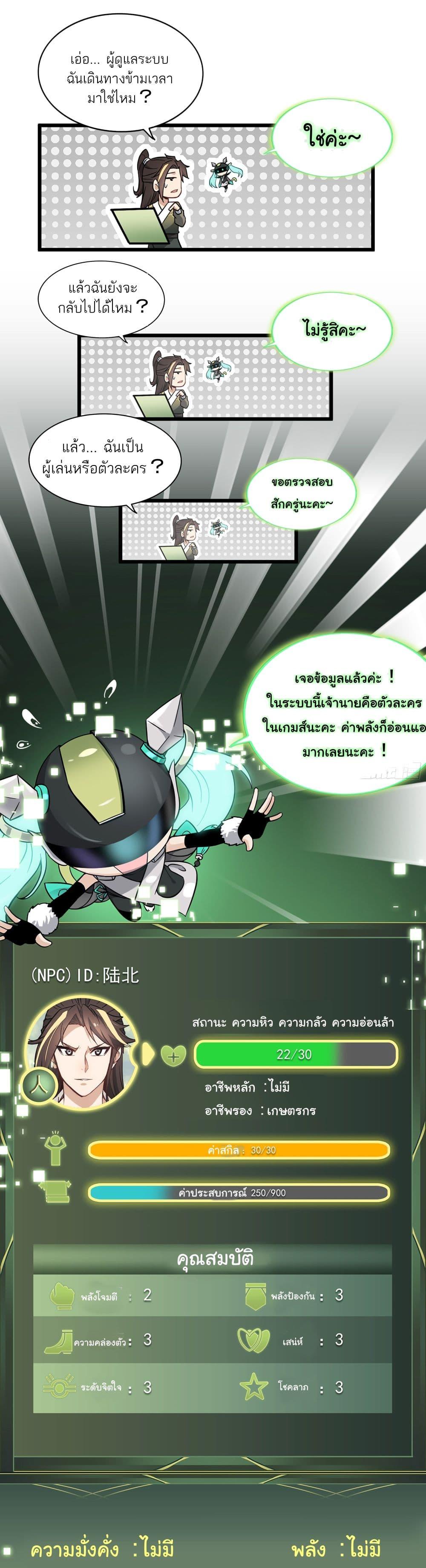 Manga-lc-com อ่านมังงะ อ่านการ์ตูน ออนไลน์ ฟรี ชีวิตนี้ขอฝึกเป ตอนที่ 1 2 3 4 5 6 7 8 9 10 11 12 13 14 ฟรี ไม่มีโฆษณา Manga-lc - อ่าน มังงะ อ่าน การ์ตูน ออนไลน์ อ่านมังงะ ฟรี