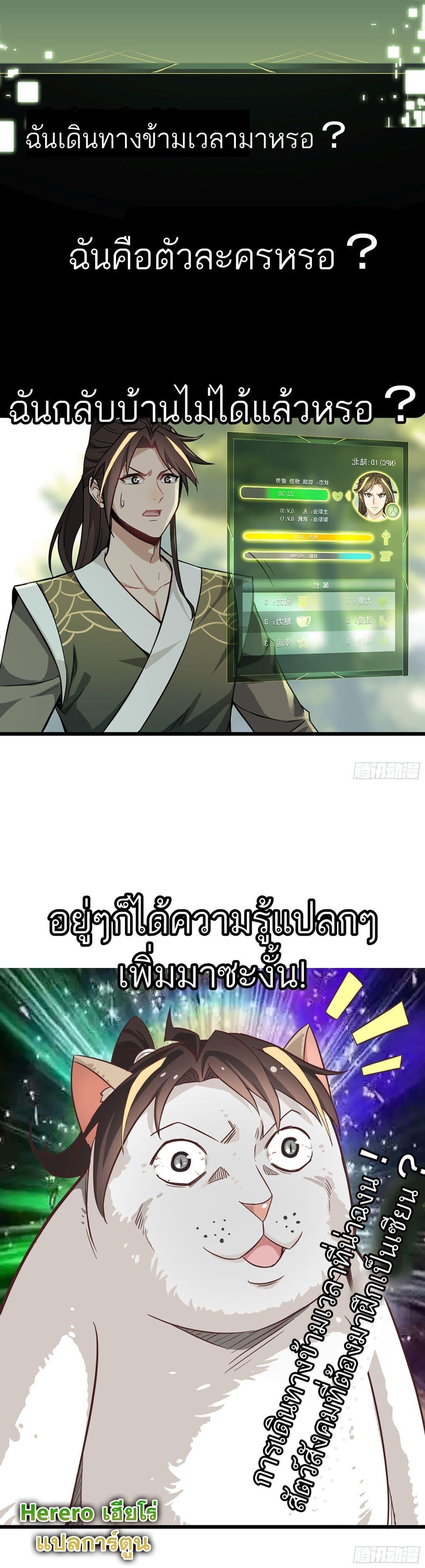 Manga-lc-com อ่านมังงะ อ่านการ์ตูน ออนไลน์ ฟรี ชีวิตนี้ขอฝึกเป ตอนที่ 1 2 3 4 5 6 7 8 9 10 11 12 13 14 ฟรี ไม่มีโฆษณา Manga-lc - อ่าน มังงะ อ่าน การ์ตูน ออนไลน์ อ่านมังงะ ฟรี