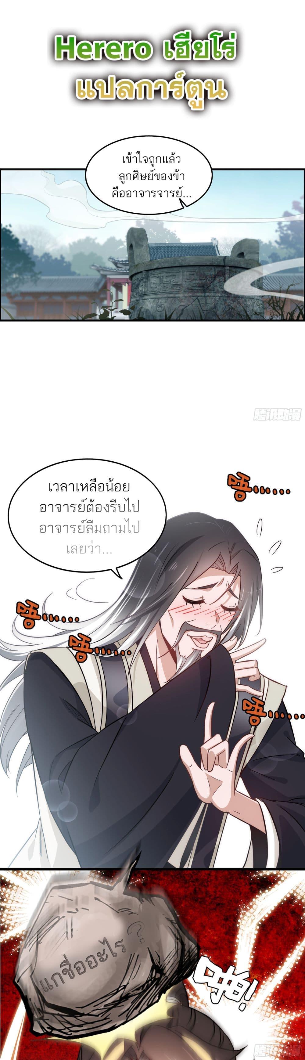 Manga-lc-com อ่านมังงะ อ่านการ์ตูน ออนไลน์ ฟรี ชีวิตนี้ขอฝึกเป ตอนที่ 1 2 3 4 5 6 7 8 9 10 11 12 13 14 ฟรี ไม่มีโฆษณา Manga-lc - อ่าน มังงะ อ่าน การ์ตูน ออนไลน์ อ่านมังงะ ฟรี