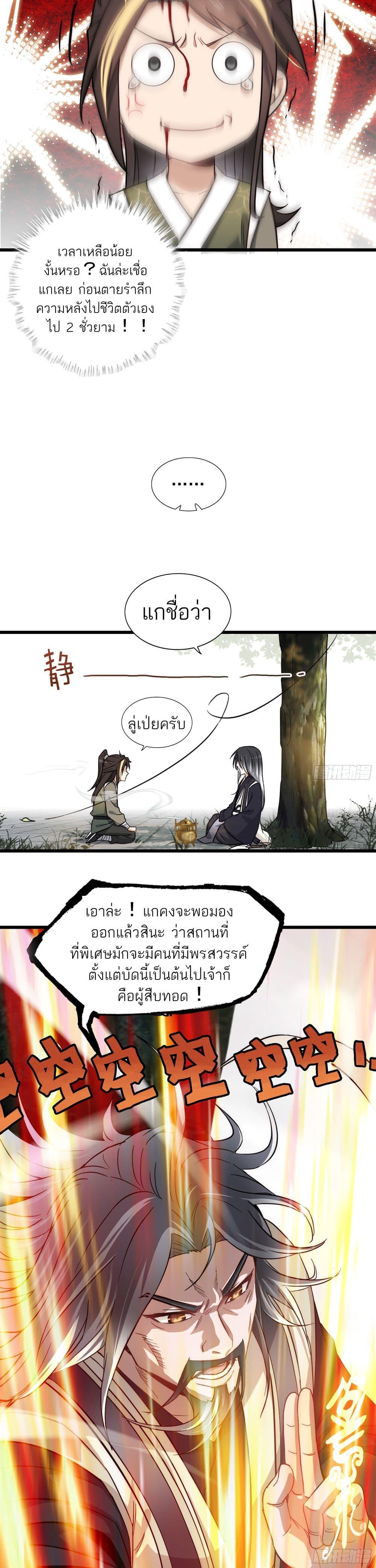 Manga-lc-com อ่านมังงะ อ่านการ์ตูน ออนไลน์ ฟรี ชีวิตนี้ขอฝึกเป ตอนที่ 1 2 3 4 5 6 7 8 9 10 11 12 13 14 ฟรี ไม่มีโฆษณา Manga-lc - อ่าน มังงะ อ่าน การ์ตูน ออนไลน์ อ่านมังงะ ฟรี