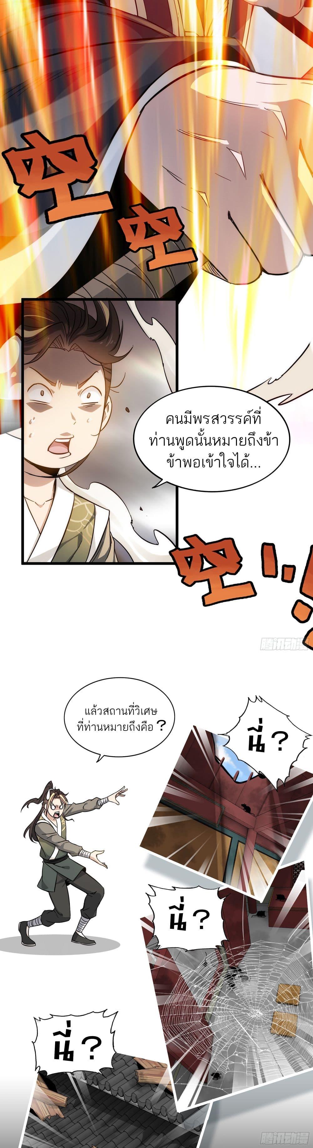 Manga-lc-com อ่านมังงะ อ่านการ์ตูน ออนไลน์ ฟรี ชีวิตนี้ขอฝึกเป ตอนที่ 1 2 3 4 5 6 7 8 9 10 11 12 13 14 ฟรี ไม่มีโฆษณา Manga-lc - อ่าน มังงะ อ่าน การ์ตูน ออนไลน์ อ่านมังงะ ฟรี