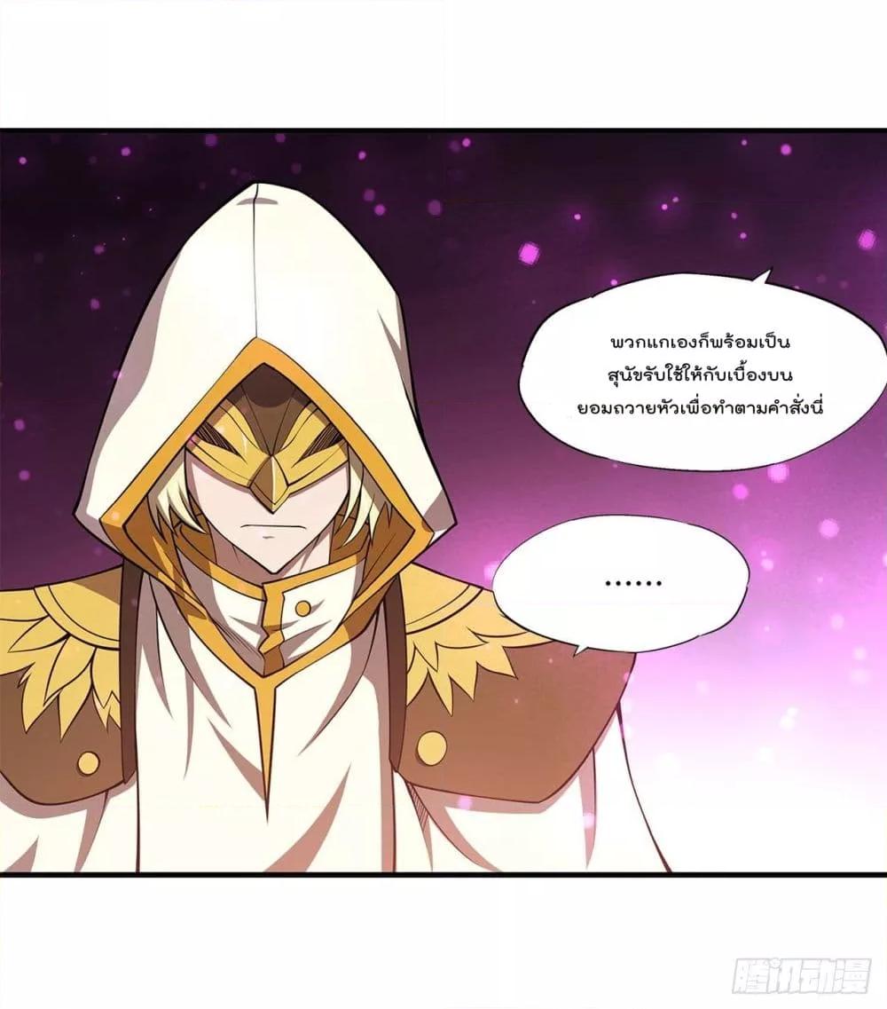 Manga-lc-com อ่านมังงะ อ่านการ์ตูน ออนไลน์ ฟรี The Strongest Knight Become To Lolicon Vampire – ผมคืออัศวินผู้แข็งแกร่งที่ถูกสาปให้กลายเป็นแวมไพร์โลลิคอน ตอนที่ 1 2 3 4 5 6 7 8 9 10 11 12 13 14 ฟรี ไม่มีโฆษณา Manga-lc - อ่าน มังงะ อ่าน การ์ตูน ออนไลน์ อ่านมังงะ ฟรี