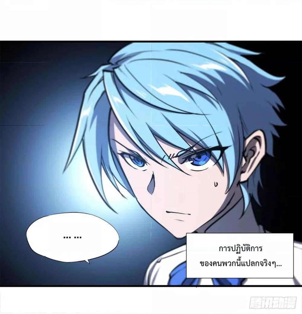 Manga-lc-com อ่านมังงะ อ่านการ์ตูน ออนไลน์ ฟรี The Strongest Knight Become To Lolicon Vampire – ผมคืออัศวินผู้แข็งแกร่งที่ถูกสาปให้กลายเป็นแวมไพร์โลลิคอน ตอนที่ 1 2 3 4 5 6 7 8 9 10 11 12 13 14 ฟรี ไม่มีโฆษณา Manga-lc - อ่าน มังงะ อ่าน การ์ตูน ออนไลน์ อ่านมังงะ ฟรี